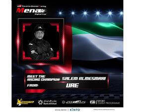 متسابقان إماراتيّان يتوجهان للأردن للمشاركة في أول بطولة لسباقات السيارات الرقمية في منطقة الشرق الأوسط وشمال أفريقيا 