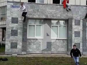 جامعة بيرم الروسية