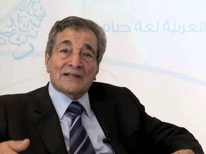 كتاب "لغتنا الجميلة" للشاعر المصري فاروق شوشة