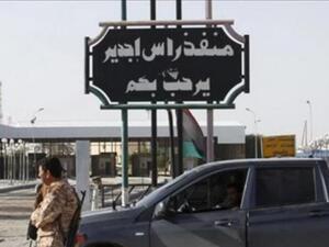 معبر رأس جدير