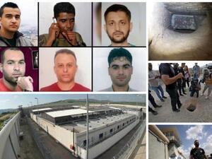 أسرى سجن جلبوع