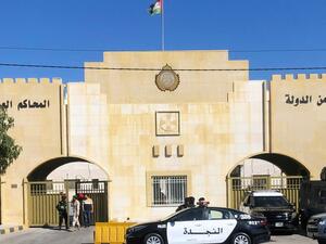 محكمة أمن الدولة