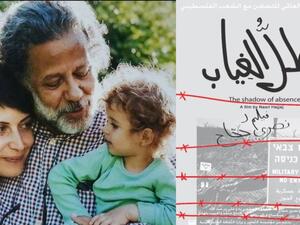 رحيل المخرج والكاتب الفلسطيني نصري حجاج