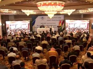 مؤتمر "السلام والاسترداد" الذي عقد في "أربيل"