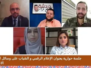 جلسة حوارية في "ملتقى أبوغزاله" حول "الإعلام الرقمي والشباب على وسائل التواصل الاجتماعي"