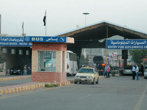  معبر جديدة يابوس 