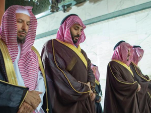 آل سعود