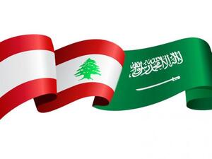 طرد السفير اللبناني من الرياض