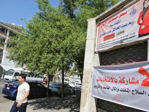 في أنّ العراق مريض... تماماً كما تشتهيه إيران