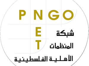 ممارسات اسرئيل خارجة عن سياق الحقوق الانساني