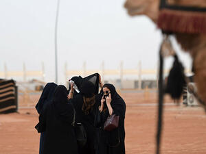 تعبيرية 