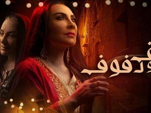 كف ودفوف