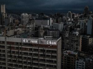 تامين الكهرباء جزئيا