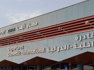 مطار أبها الدولي