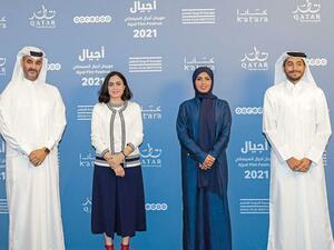 النسخة التاسعة لمهرجان أجيال السينمائي، الذي تنظمه مؤسسة الدوحة للأفلام