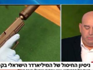 نجاة رجل أعمال اسرائيلي من محاولة اغتيال في قبرص