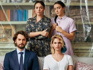 مسلسل شقة الأبرياء