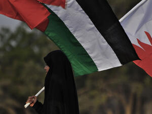 Bahrainis Protest in Manama Against The Israeli Embassy  (AFP/Getty Images) Bahrainis reject normalization with Israel