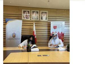 AlMabarrah AlKhalifia Foundation Signs an MoU with Nasser Vocational Training Center