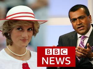 الأميرة ديانا