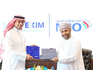 البنك الوطني العُماني يوقع مذكرة تفاهم استراتيجية مع بنك التصدير والاستيراد السعودي لتعزيز أطر التعاون المشترك