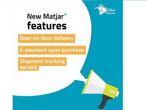 Oman Post & Asyad Express’ ‘Matjar+’ Service Now Delivers U.S. Shipments to Customers’ Doorsteps Across the Sultanate