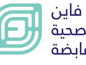 مجموعة فاين الصحية القابضة تطلق المرحلة الأولى من "أكاديمية فاين" التدريبية