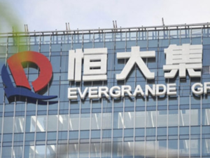 مجموعة Evergrande الصينيةتعود للعمل في أكثر من 10 مشروعات