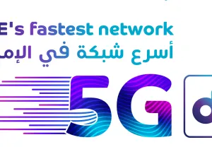 شبكة "الجيل الخامس" من دو الأسرع في دولة الإمارات
