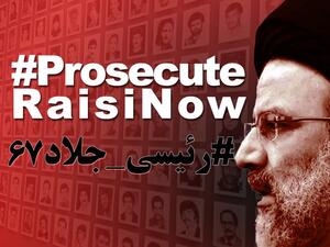 نظرة على إلغاء سفر إبراهيم رئيسي إلى مؤتمر المناخ في اسكاتلندا!