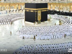 المسجد الحرام