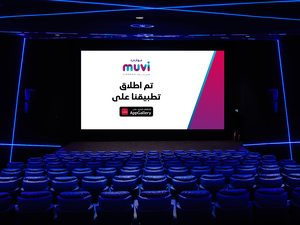AppGallery Has Declared The Most Recent Expansion To Its Growing Collection Of Apps With The Launch Of One Of The Major Cinema Chains In Saudi Arabia, “muvi Cinemas”
