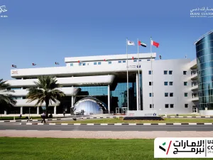 جمارك دبي تشارك في يوم "الإمارات تبرمج" بتنظيم 5 فعاليات نوعية