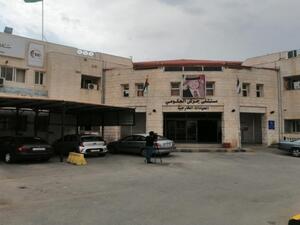 جرثومة شيغيلا شديدة العدوى، وتنشط في فصل الخريف