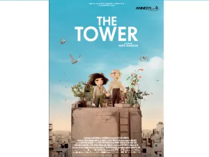 عرض فيلم التحريك الفلسطيني البرج في منارة السعديات بالإمارات 