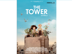 Palestinian Animation Film The Tower Screens At Manarat Al Saadiyat In UAE