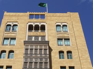 السفارة السعودية في لبنان