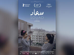 The shortlist of 15 films to compete in the Oscars 2022 will be announced on December 21, 2021, and the final selection of 5 films will be released on February 8, 2022 with the Academy Awards ceremony set to take place on March 27, 2022.