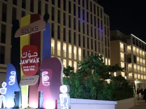 مجموعة "ألف" تنظم أول فعالية ترفيهية في "أسواق الممشى"