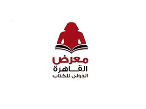 تمديد فتح باب الحجز للناشرين بمعرض القاهرة للكتاب