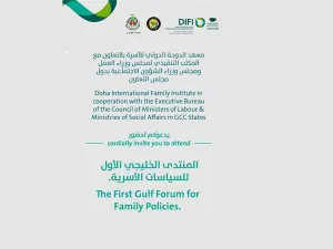 معهد الدوحة الدولي للأسرة ينظّم المنتدى الخليجي الأول للسياسات الأسرية بالتعاون مع المكتب التنفيذي لوزراء العمل لدول مجلس التعاون