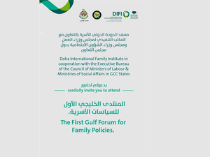 معهد الدوحة الدولي للأسرة ينظّم المنتدى الخليجي الأول للسياسات الأسرية بالتعاون مع المكتب التنفيذي لوزراء العمل لدول مجلس التعاون