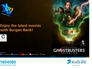 بنك برقان يدعوا عملاء حساب“Youth”  للشباب لحضور العروض الحصرية لفيلم "Ghostbusters" مجاناً