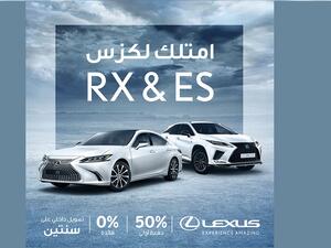 Markazia Lexus Concludes 2021 With Special Promotion 