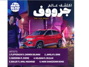 ’شفروليه جرووف‘ تلهب حماسة الجمهور عبر ابتكار أسلوب موسيقي جديد بالكامل بعنوان ME-Pop