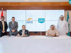 المشرق يوقع مذكرة تفاهم استراتيجية مع دبي الجنوب لدعم الشركات الصغيرة والمتوسطة