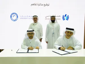 جمارك دبي توقع مذكرة تفاهم مع جامعة دبي لتعزيز التعاون المشترك