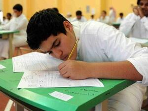 A Saudi pupil in school 