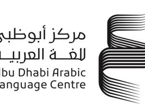 مركز أبوظبي للغة العربية يطلق "الفن الإماراتي"