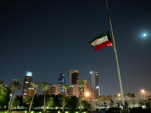 العاصمة الكويتية